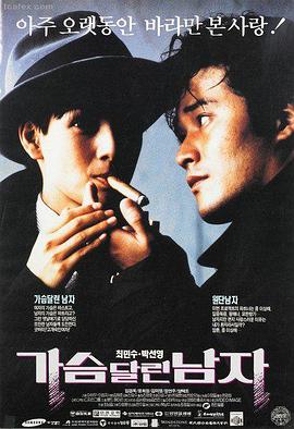 双城旧事 电影完整版在线观看