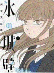 荒野七十二小时 综艺完整版在线观看