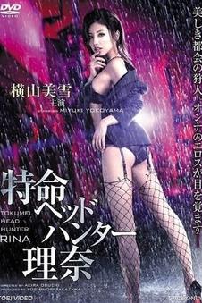 镜中旅人 电影完整版在线观看