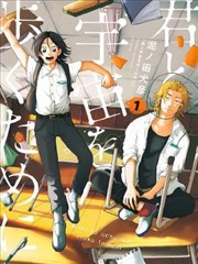 漫画改编潮原著党期待 影视资讯